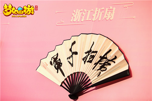 传统亦传心，梦幻西游2019嘉年华邀你品鉴国风之美