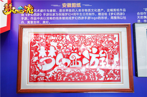 传统亦传心，梦幻西游2019嘉年华邀你品鉴国风之美