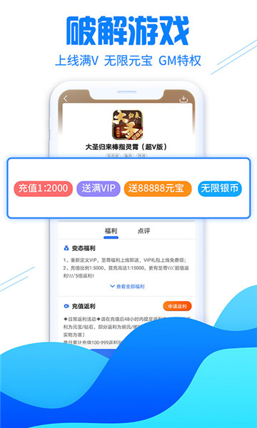 懂游戏截图