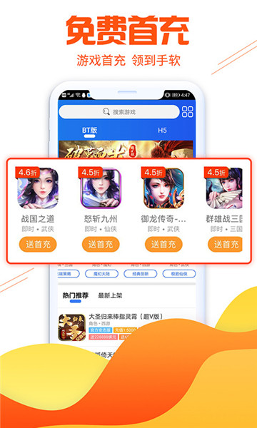 懂游戏截图