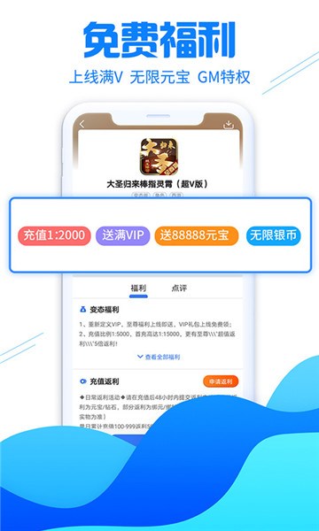 懂游戏截图