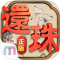 还珠格格手游辅助手机游戏