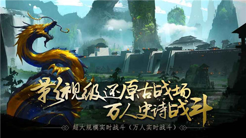 春秋策截图
