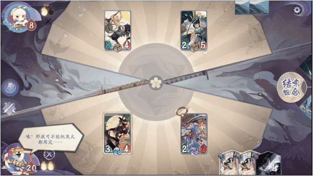 阴阳师百闻牌