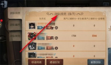 第五人格