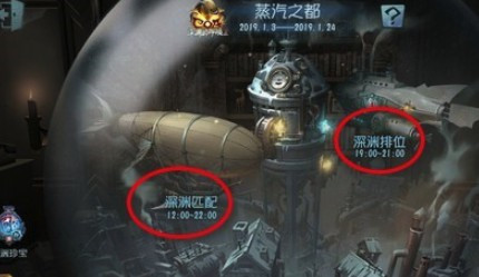 第五人格