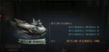 第五人格