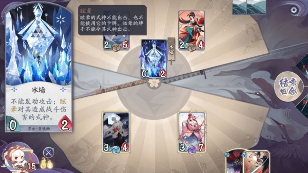 阴阳师百闻牌