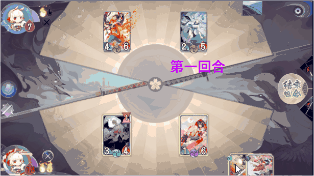 阴阳师百闻牌