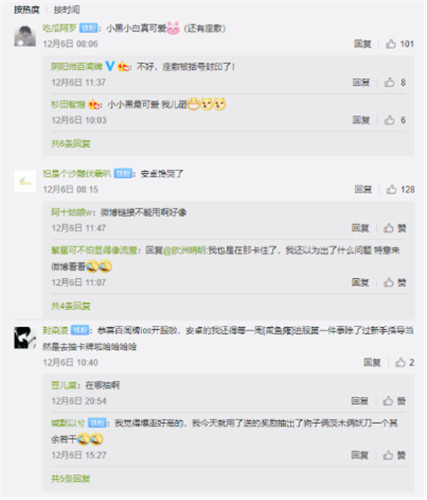 《阴阳师：百闻牌》现已全平台上线，双12晚开启不思议牌局之夜！