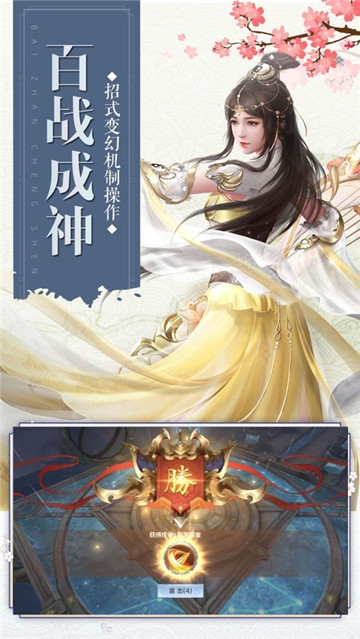 神谕封魔录手机游戏