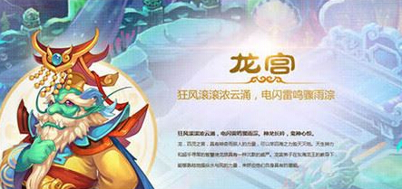 梦幻西游3D