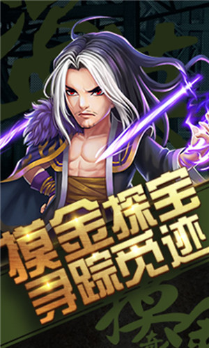 超能特战队满V版