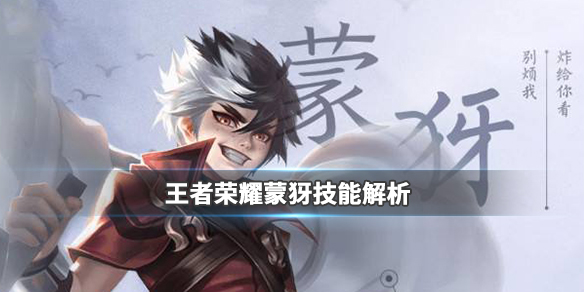 王者荣耀