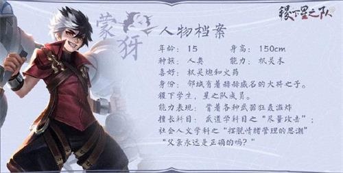 王者荣耀