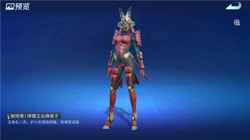 居合斩！《堡垒前线》首位双定制武器破晓者“樱花武士”快剑登场！