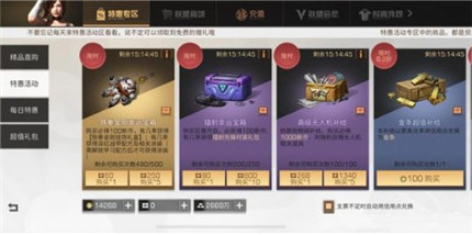 明日之后