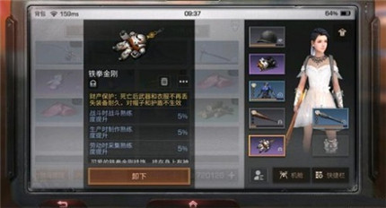 明日之后