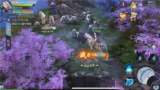 天涯刀剑录游戏截图