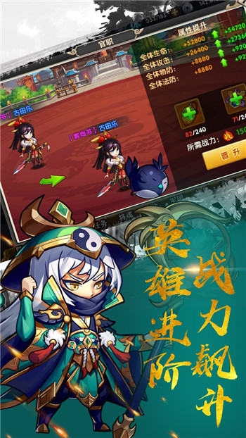 EQ乐园截图