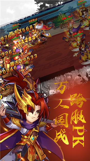 EQ乐园截图