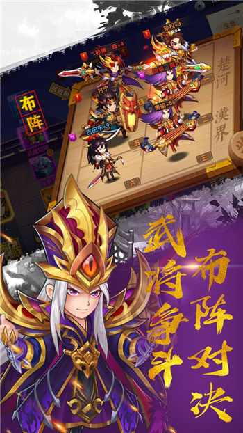 EQ乐园截图