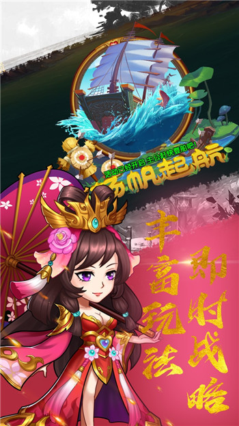 EQ乐园截图