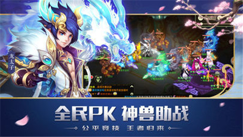 御剑穿山海最新版截图