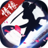 御剑穿山海最新版