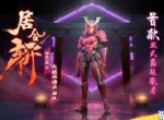居合斩！《堡垒前线》首位双定制武器破晓者“樱花武士”快剑登场！