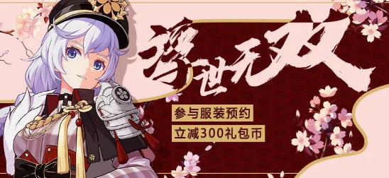 崩坏3