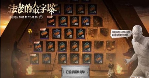 和平精英