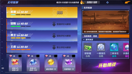 猎人x猎人手游