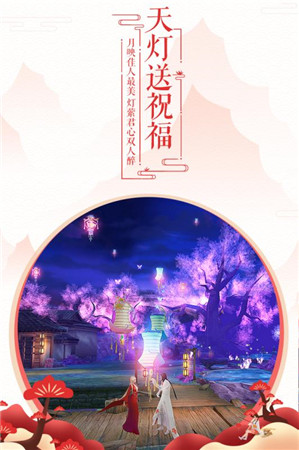 古剑诛仙