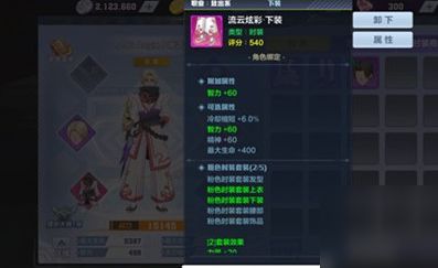 猎人x猎人手游