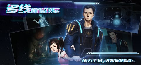 星际扩散
