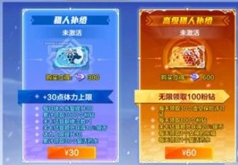 猎人x猎人手游