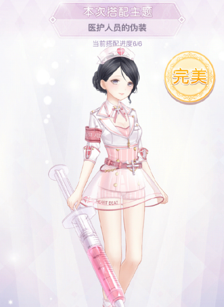 奇迹暖暖