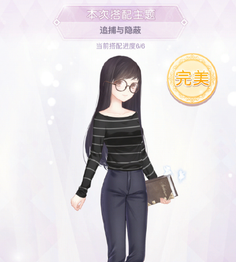 奇迹暖暖