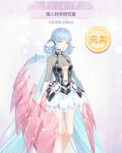 奇迹暖暖