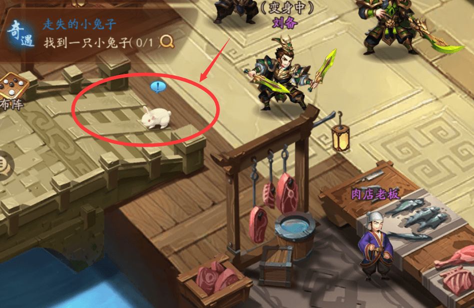 少年三国志2手游