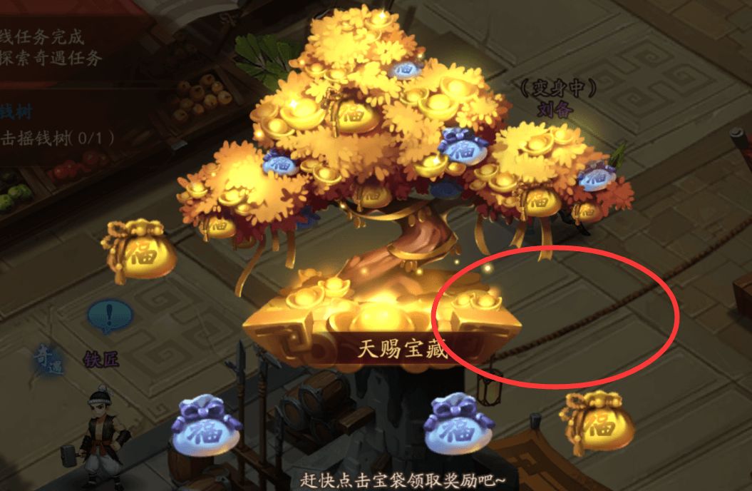 少年三国志2手游