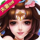 山海经异兽圣墟最新版