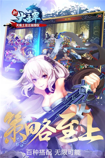 新大主宰最新版截图