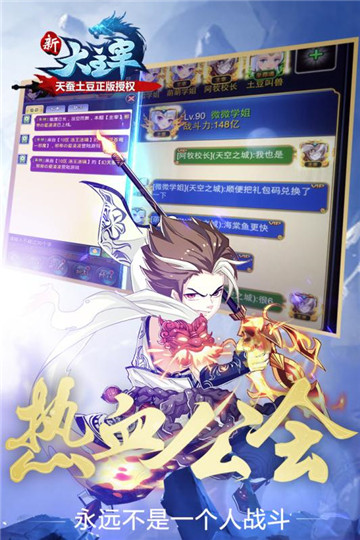 新大主宰最新版截图