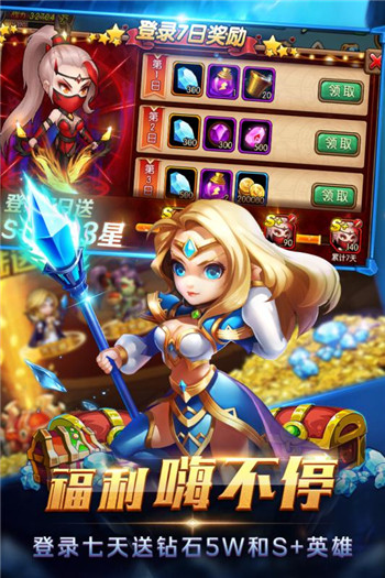 风暴召唤师安卓版截图
