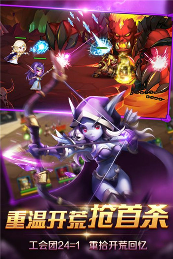 风暴召唤师安卓版截图