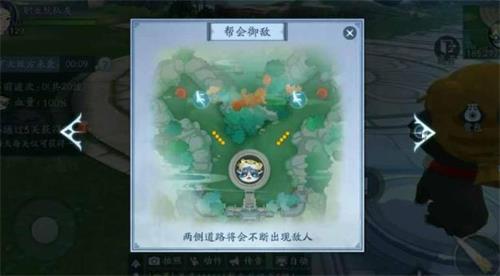 新笑傲江湖