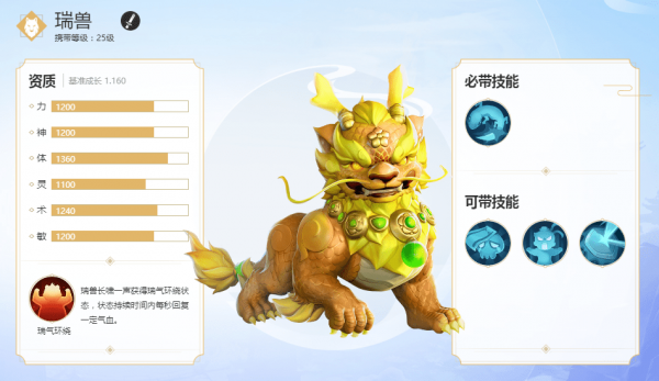梦幻西游3D