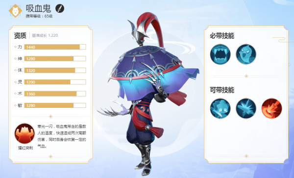 梦幻西游3D